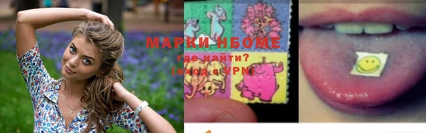 мефедрон VHQ Козловка